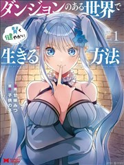 二次元少女漫画连载作品樱花色信纸封面