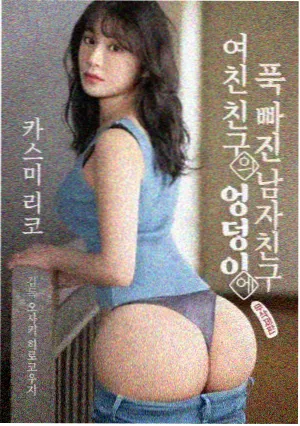 二次元少女漫画行业年度报告资讯配图